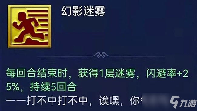 梦幻西游网页版2022年3月五行斗法通关攻略