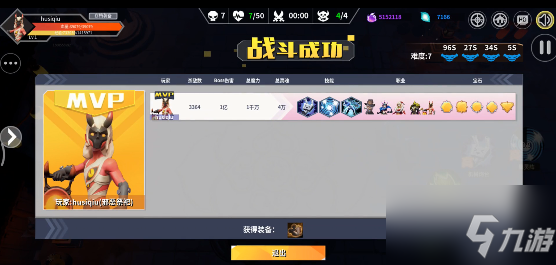 《未知升变》技能流搭配图文教程 技能流最佳搭配
