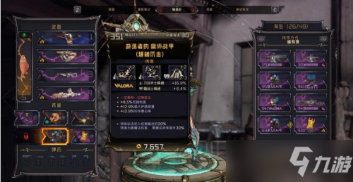 小缇娜的奇幻之地刀剑枪械流玩法分享