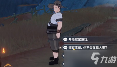 原神老臭怎么玩挖宝游戏 老臭挖宝藏小游戏玩法技巧