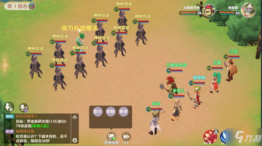 魔力宝贝旅人怎么打糟老头子 平民打糟老头子攻略[视频]