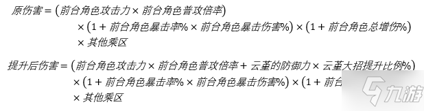 原神2.6云堇配隊(duì)攻略 云堇武器圣遺物推薦