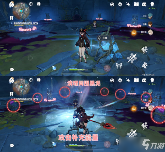 《原神》黑翳渐哝隐凶险任务怎么做