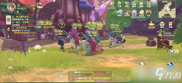 《龙之国物语》霸主克罗希通关技巧分享