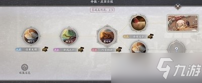 《慶余年》佳肴美饌完成攻略教程是什么 制作方法教程命數(shù)佳肴美饌?cè)蝿?wù)