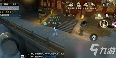 《庆余年》亲密度关系激活方法 如何激活亲密度关系