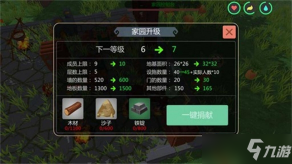 《创造与魔法》家园基石怎么制作 家园基石制作方法一览