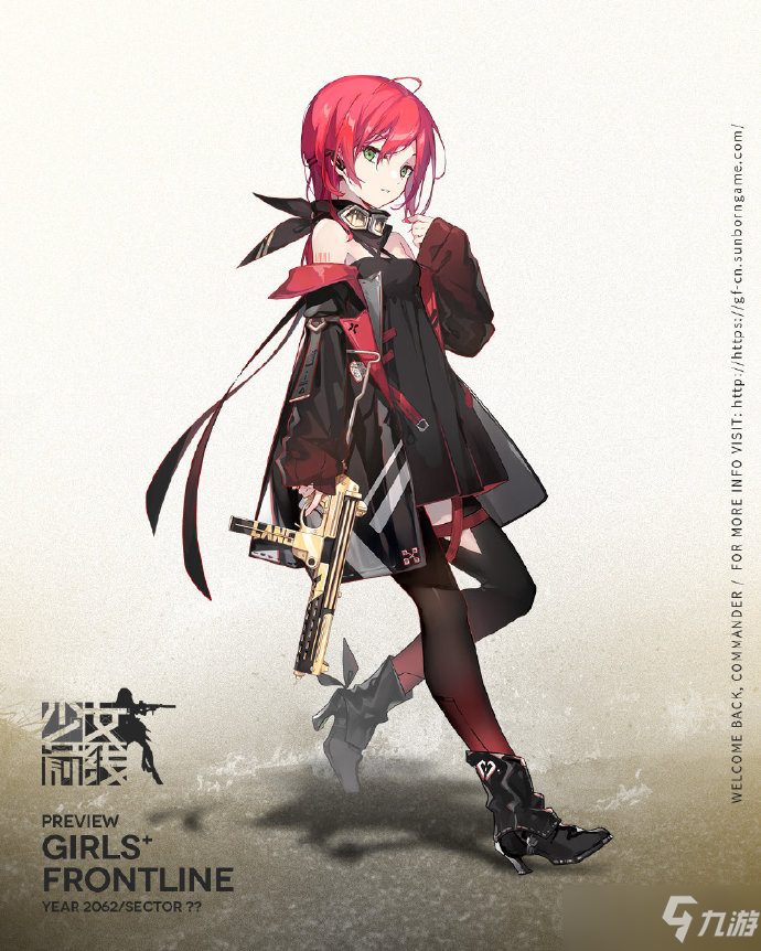 《少女前线》四星冲锋枪人形MPL介绍