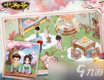 《叫我万岁爷》手游V3.71版本更新公告