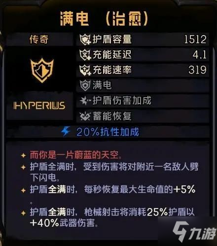 小缇娜的奇幻之地孢子游侠BD分享 孢子游侠怎么玩