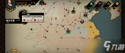 无悔华夏渔樵问答问题有哪些 渔樵问题答案详解