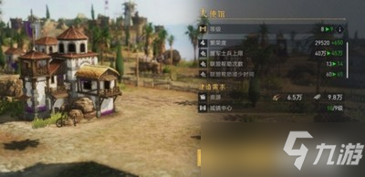 重返帝国要怎么升级领地建筑 有限升级哪一个比较好