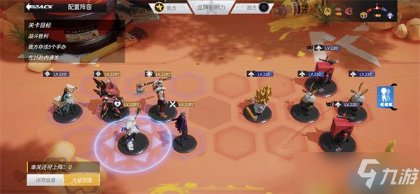《高能手办团》文化精粹全通关攻略