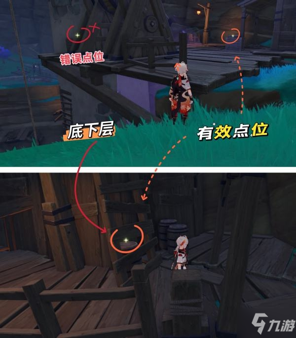 原神2.6免费圣遗物狗粮点位大全