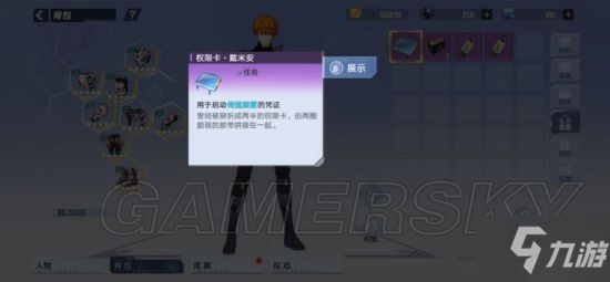 《幻塔》人工岛二期清剿清单及解密任务完成方法