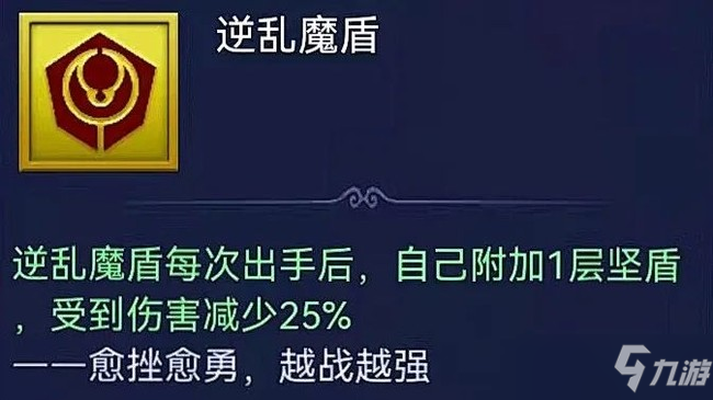 梦幻西游网页版2022年3月五行斗法通关攻略