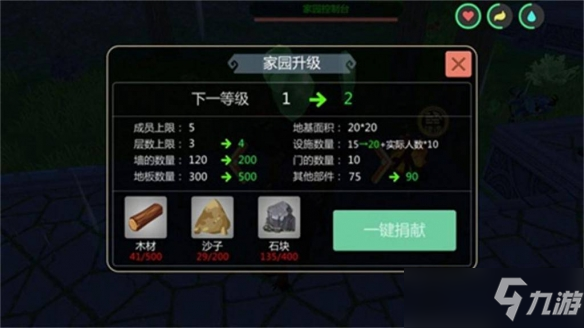《创造与魔法》家园基石怎么制作 家园基石制作方法一览