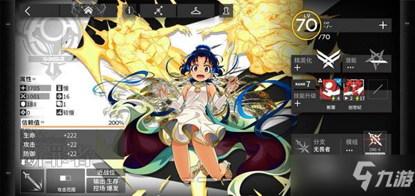 明日方舟断罪者礼包码汇总介绍
