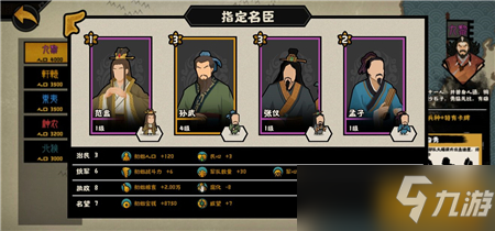 《无悔华夏》结盟流怎么玩
