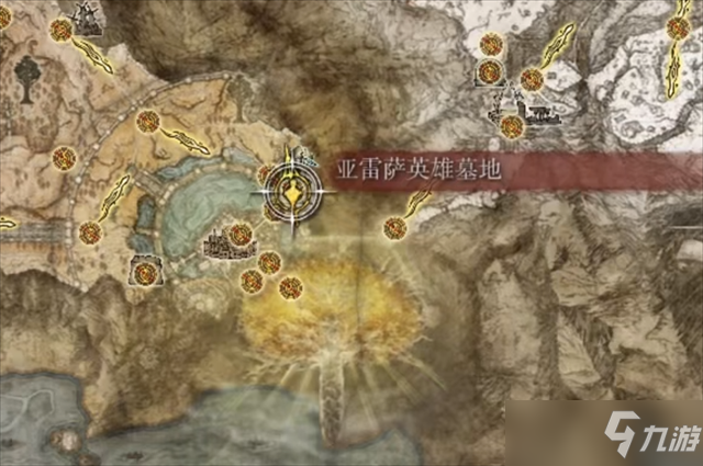 艾尔登法环奥陶琵斯大剑在什么地方里如何获得（艾尔登法环奥陶琵斯大剑在什么地方里如何获得）