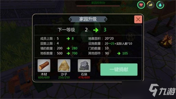 《创造与魔法》家园基石怎么制作 家园基石制作方法一览