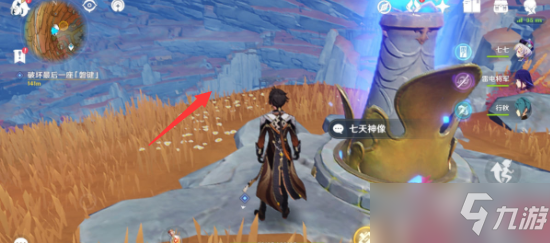 原神如何寻找最后一座磐键？