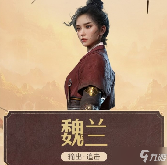 《重返帝国》魏兰的兵种专精有哪些 魏兰的兵种专精介绍