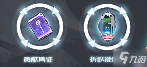 《幻塔》定向维拉活动 定向维拉活动开启