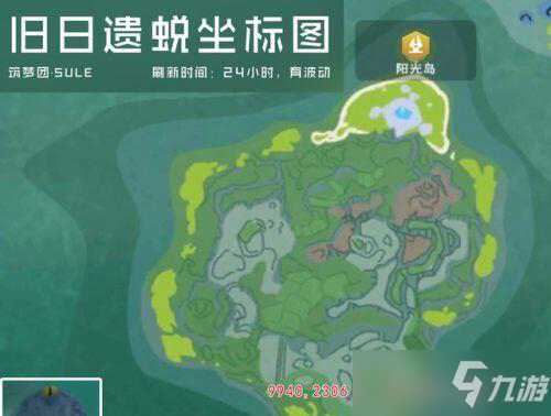 《创造与魔法》旧日之低语怎么获得 旧日之低语获得方法介绍