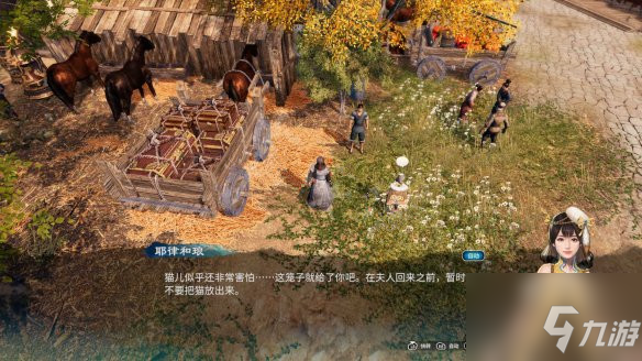 《天命奇御二》猫奴情缘任务收集攻略分享