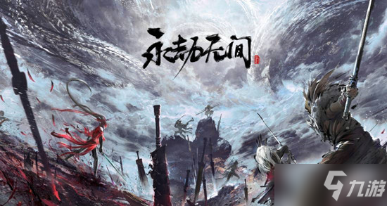 永劫无间屠龙失败会怎样