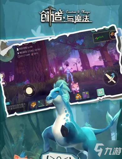 《创造与魔法》哪个宠物更强 宠物排行攻略