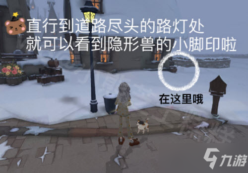 《哈利波特魔法觉醒》乳脂蛋糕烘焙期第三日彩蛋位置介绍