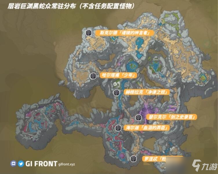 原神黑蛇众分布图