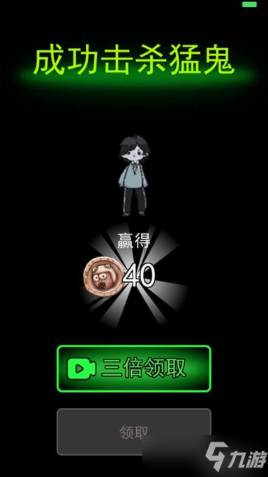 《猛鬼宿舍》怎么当猛鬼？当猛鬼方法分享