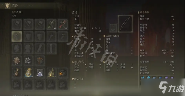 《艾尔登法环》蒙格怎么打