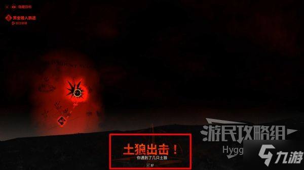 《诡野西部》全流程图文攻略 全剧情流程及支线任务攻略