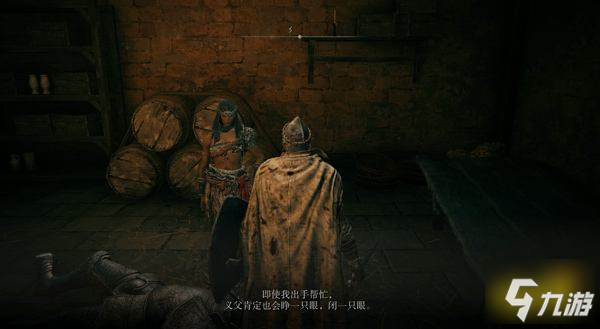 艾尔登法环史东薇尔城怎么全收集 史东薇尔城全探索攻略