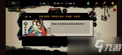 无悔华夏怎么刷娥皇女英碎片 刷碎片的快捷技巧