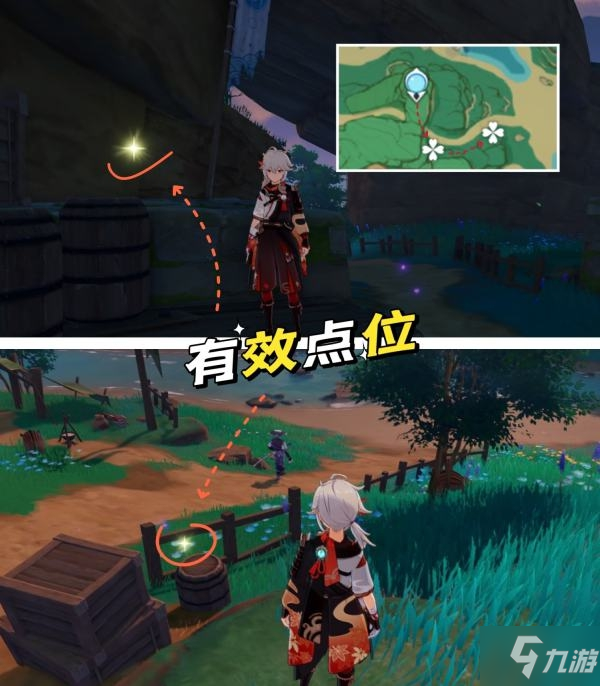 原神2.6免费圣遗物狗粮点位大全