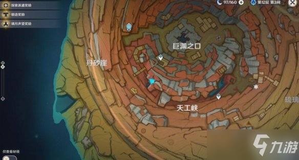 《原神》藏石者言任务老石在哪 藏石者言任务老石位置介绍速围观