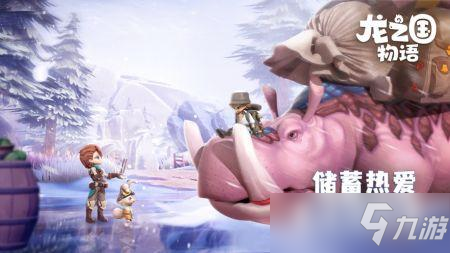 龙之国物语卜咕利海湾宝箱在哪里？卜咕利海湾宝箱坐标位置汇总[多图]