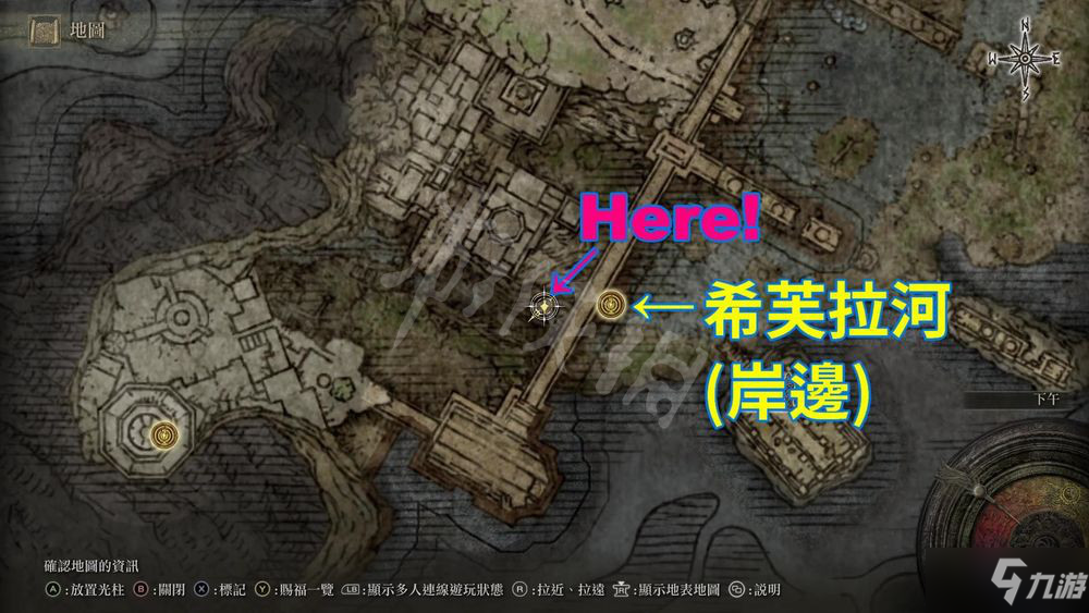 《艾尔登法环》猩红怎么解