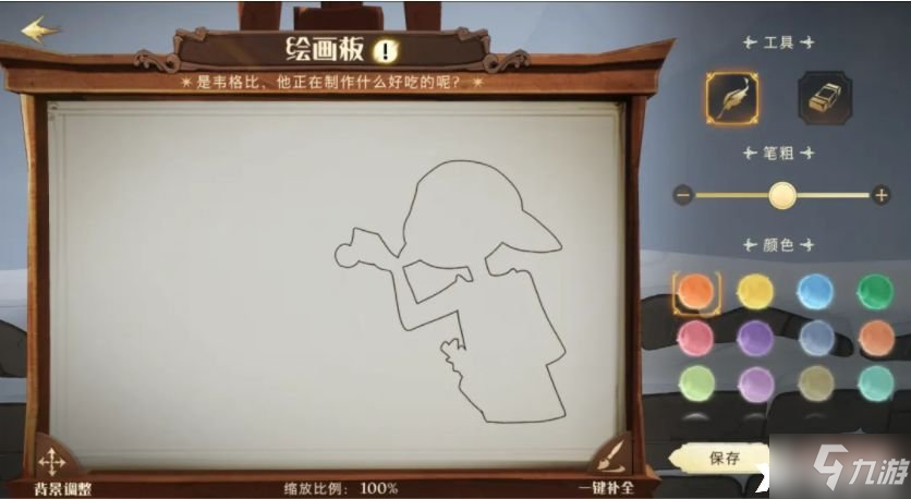《哈利波特：魔法觉醒》妙趣庆典怎么样