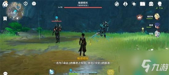 原神所有黑蛇骑士宝珠位置一览
