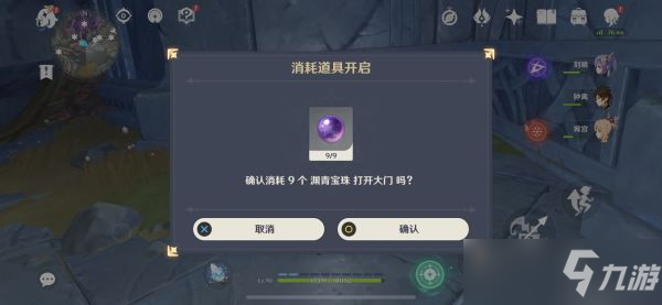 《原神》层岩巨渊流明晶石位置标注