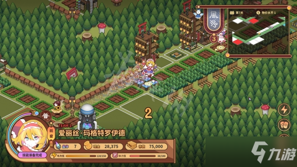 《东方异文石爱亚利亚黎明再造》正式版更新了什么？正式版更新内容一览