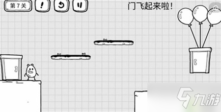 茶葉蛋大冒險第七關過關攻略分享