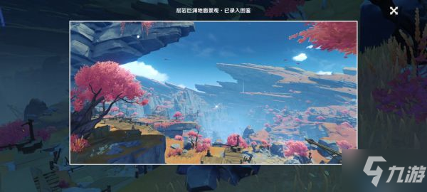 《原神》层岩巨渊十个观景点位置展示