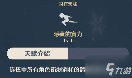 原神前期队伍应该怎么搭 原神前中期队伍搭配攻略